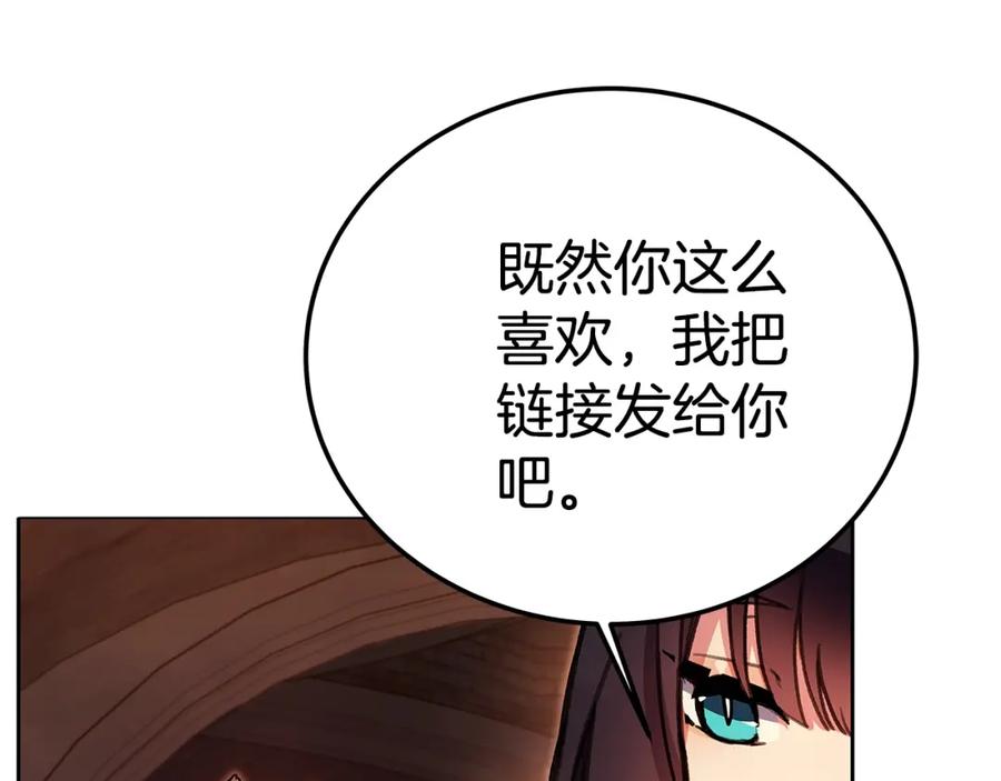 神的打工世界 第25话 尴尬刘谭德 第122页