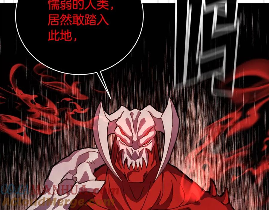 神的打工世界 第25话 尴尬刘谭德 第176页