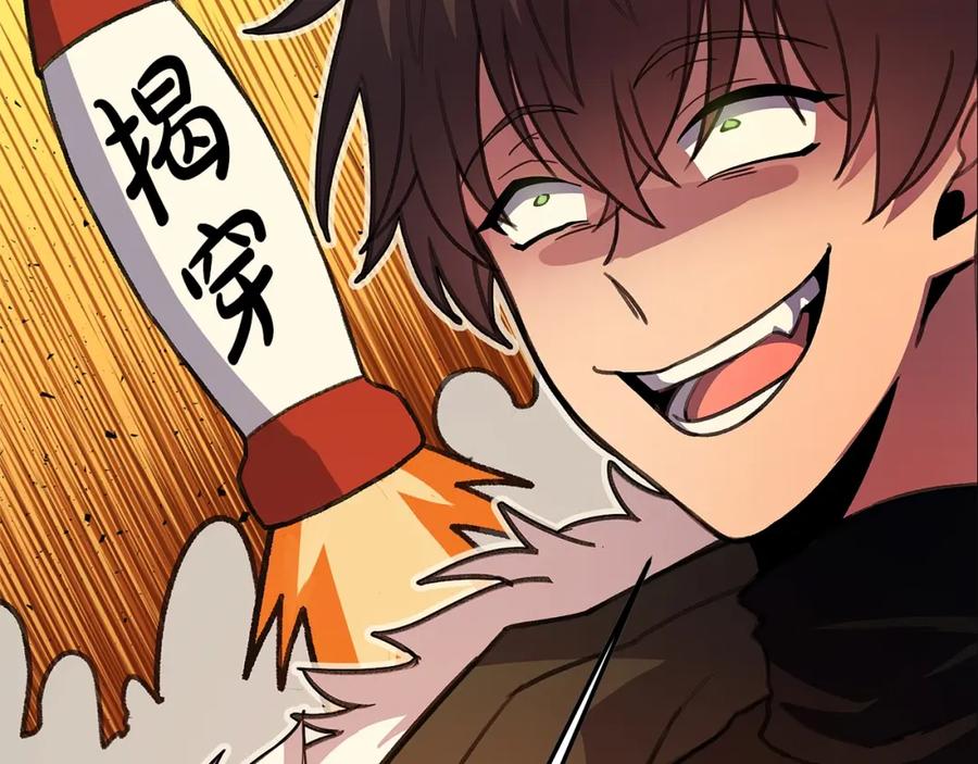 神的打工世界 第25话 尴尬刘谭德 第146页