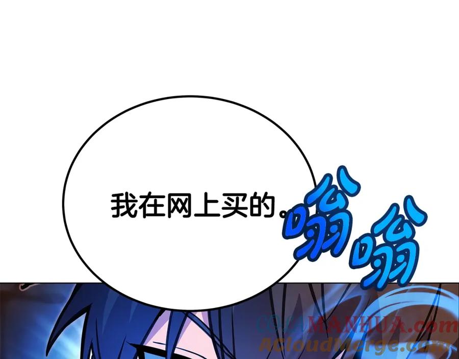 神的打工世界 第25话 尴尬刘谭德 第116页