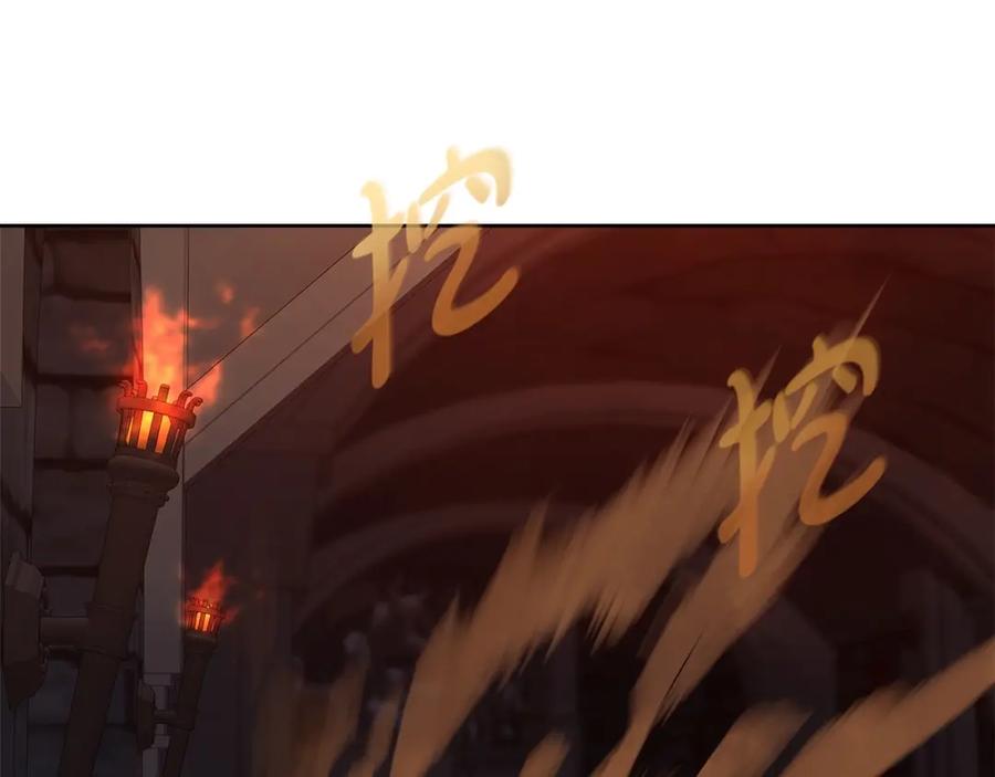 神的打工世界 第25话 尴尬刘谭德 第47页