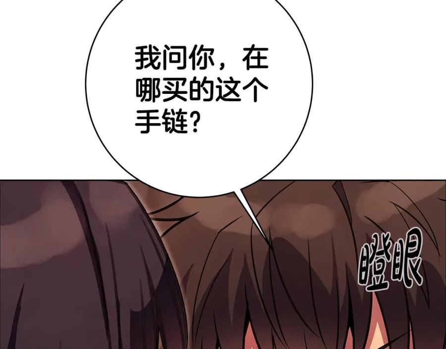 神的打工世界 第25话 尴尬刘谭德 第94页