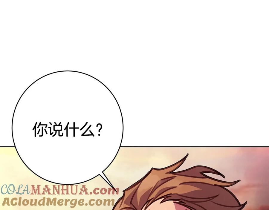神的打工世界 第26话 测试 第81页