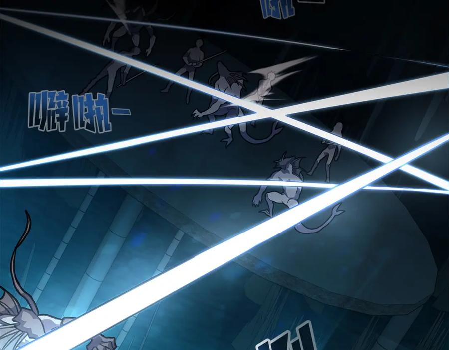 神的打工世界 第27话 紧急情况 第231页