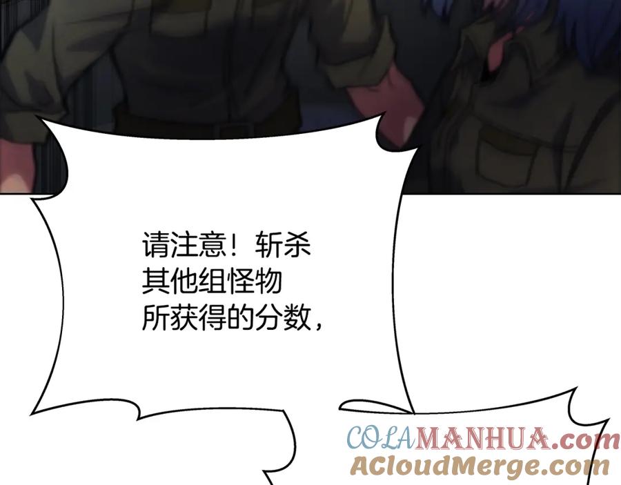 神的打工世界 第27话 紧急情况 第65页