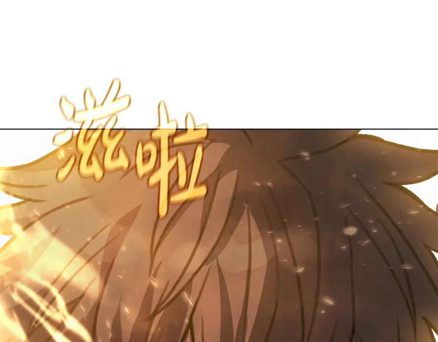 神的打工世界 第28话 龙宫结界 第75页