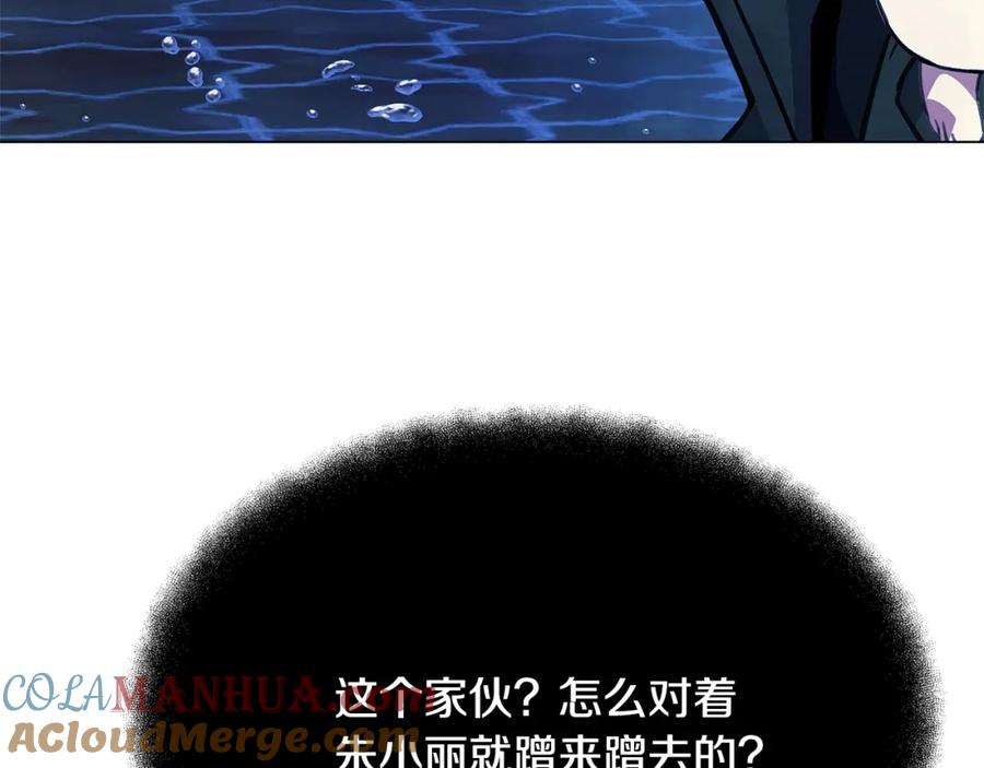 神的打工世界 第28话 龙宫结界 第169页