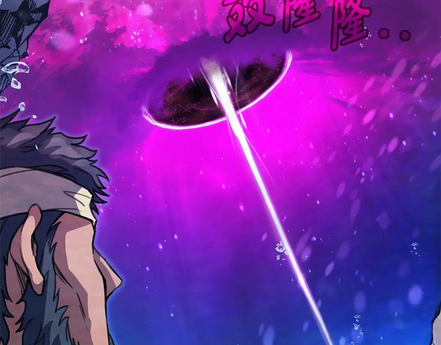 神的打工世界 第28话 龙宫结界 第196页