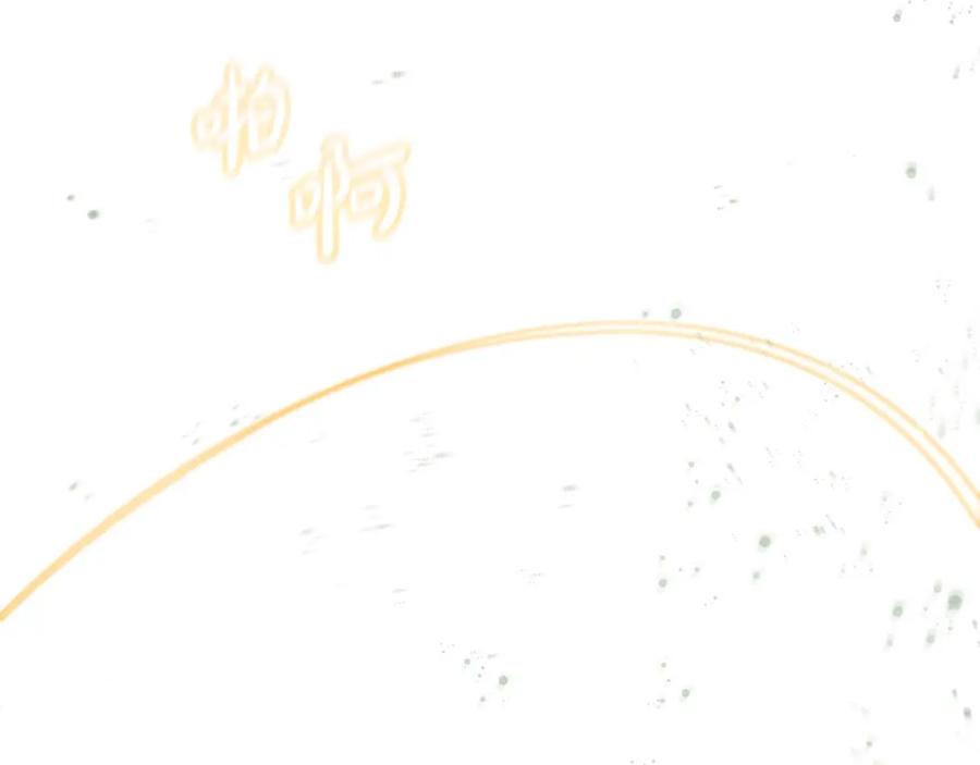 神的打工世界 第28话 龙宫结界 第79页