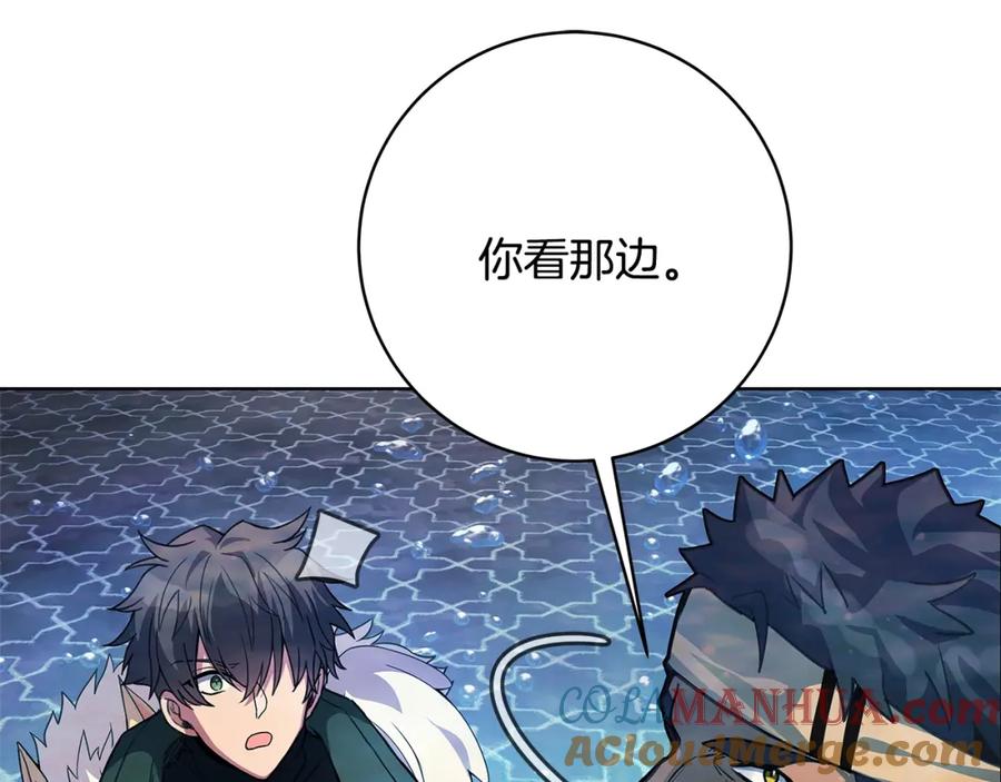 神的打工世界 第28话 龙宫结界 第185页