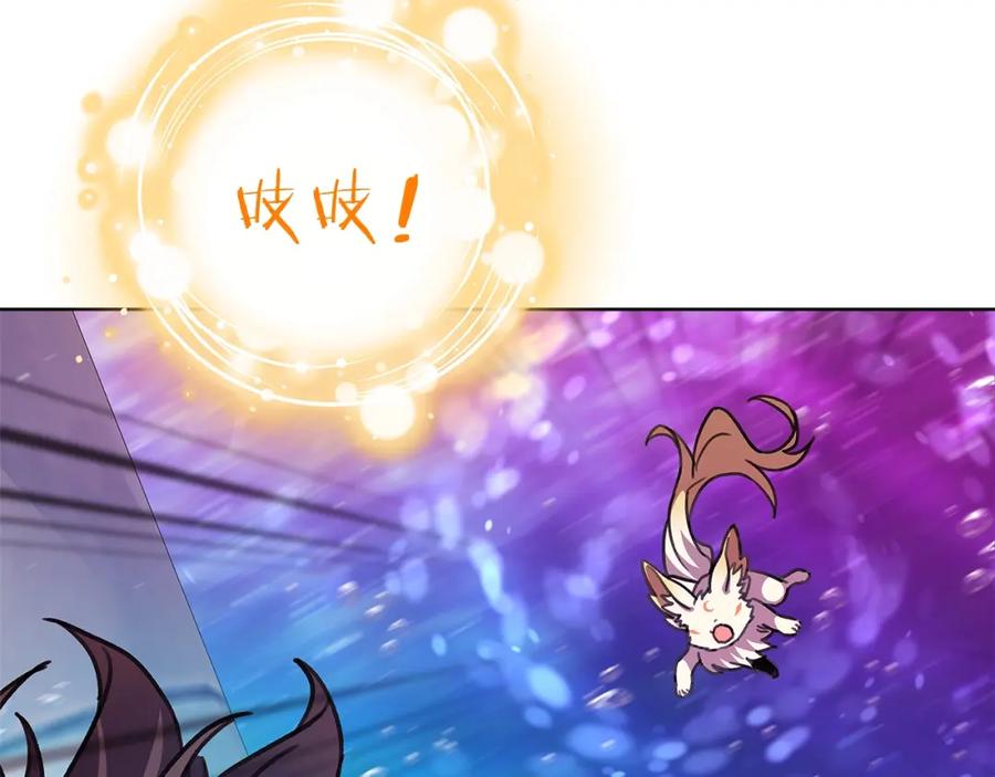 神的打工世界 第28话 龙宫结界 第238页