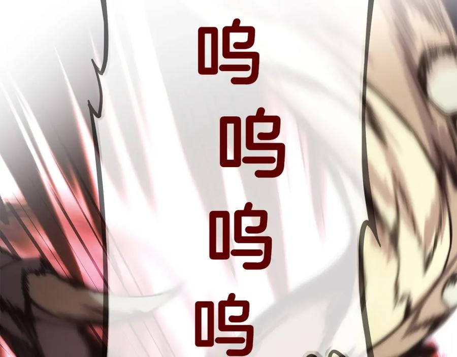 神的打工世界 第2话 给神打工 第107页