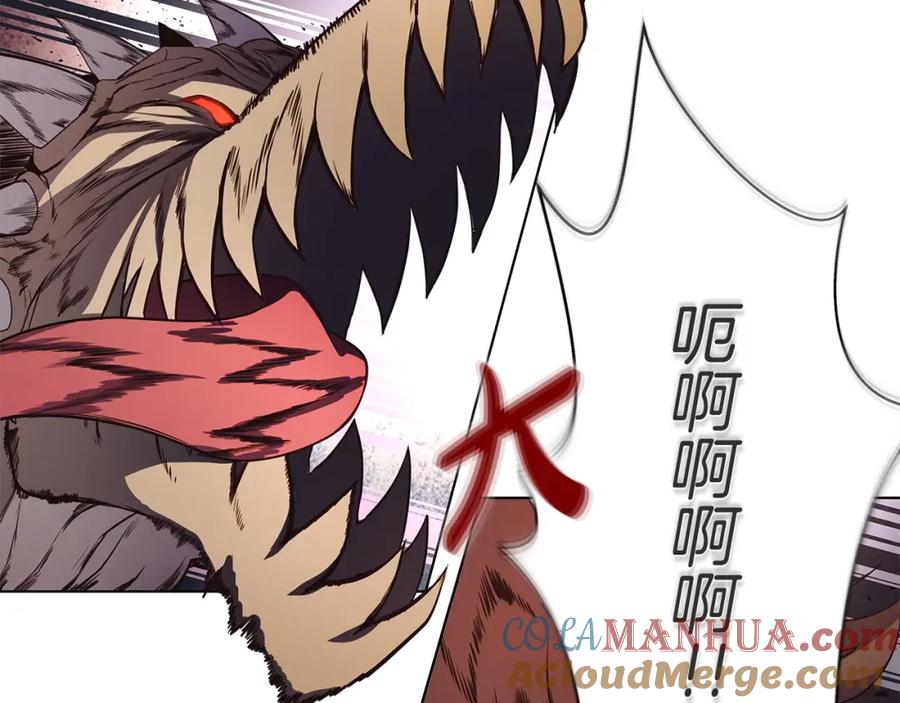 神的打工世界 第2话 给神打工 第113页
