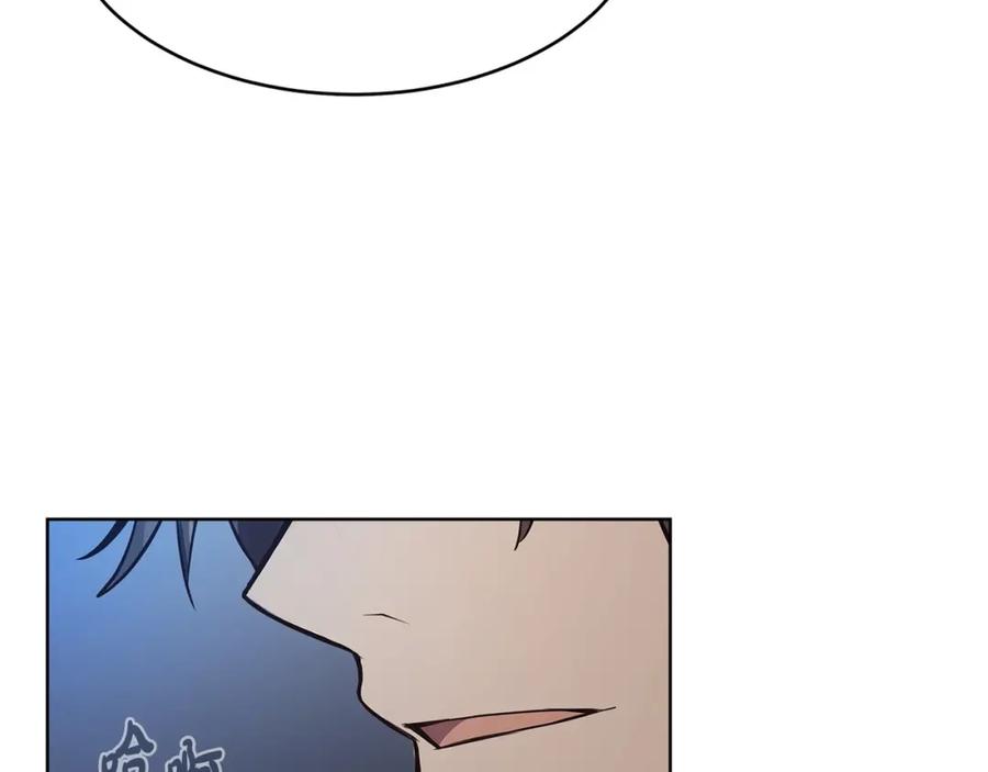 神的打工世界 第2话 给神打工 第44页