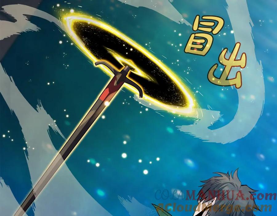 神的打工世界 第29话 系统警告 第53页