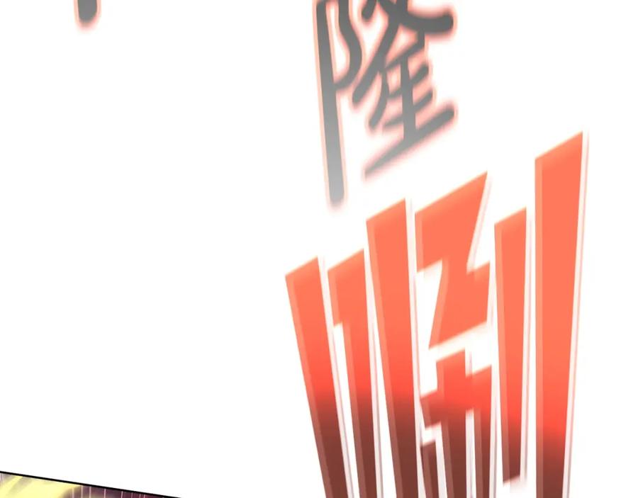 神的打工世界 第29话 系统警告 第4页