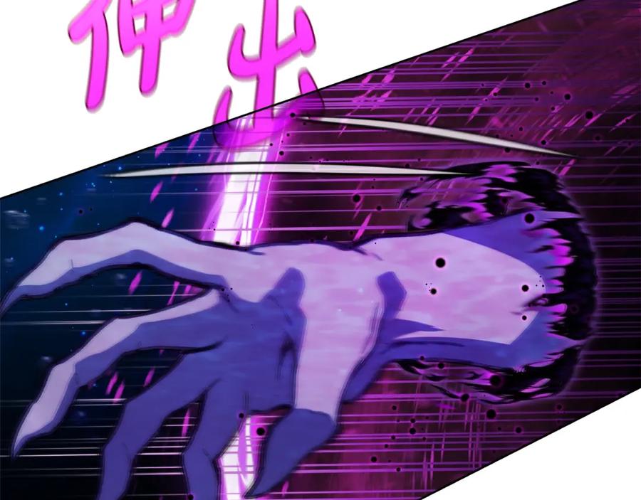 神的打工世界 第29话 系统警告 第39页
