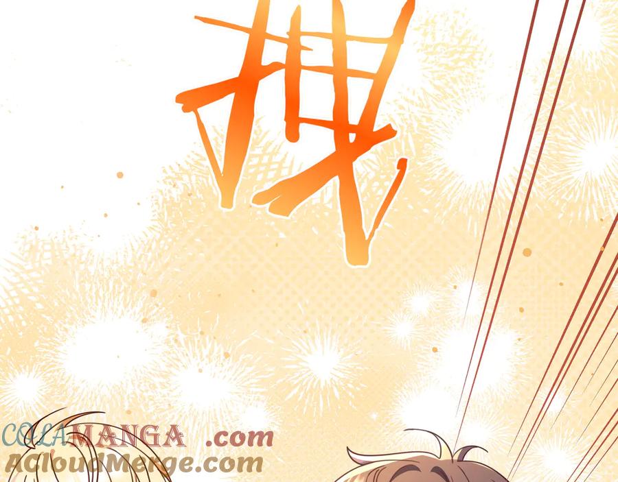《只想在反派爸爸身边躺平》第29话 意料之外 第161页