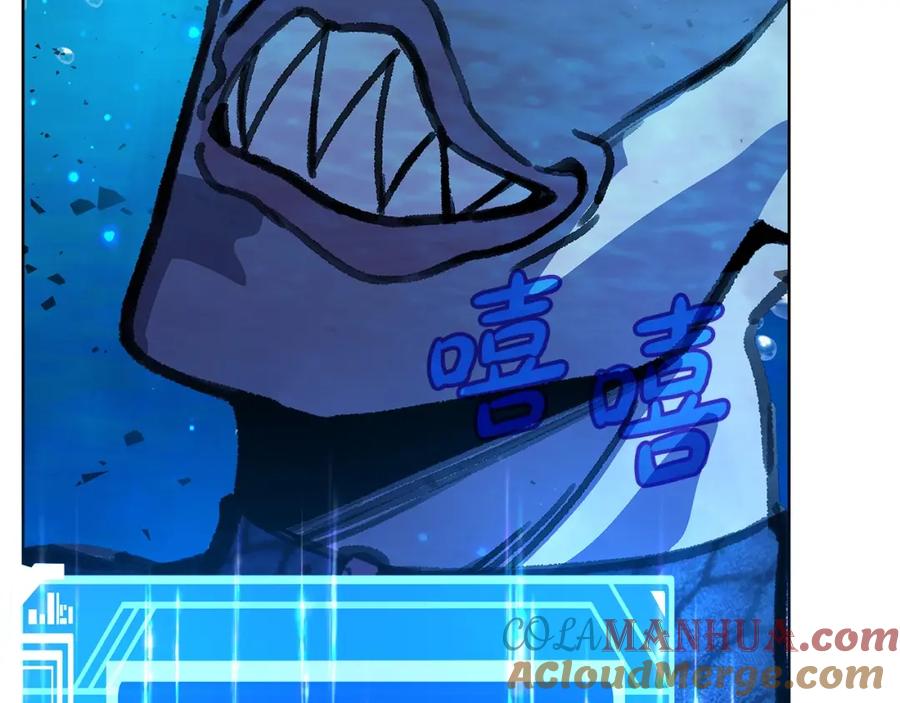 神的打工世界 第29话 系统警告 第69页