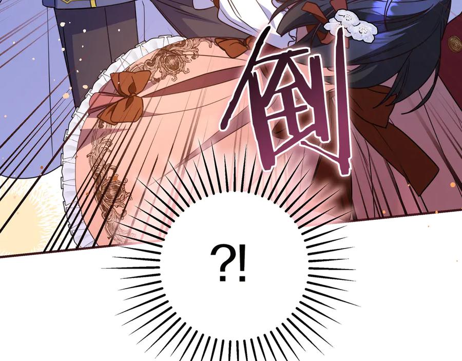 《只想在反派爸爸身边躺平》第29话 意料之外 第163页