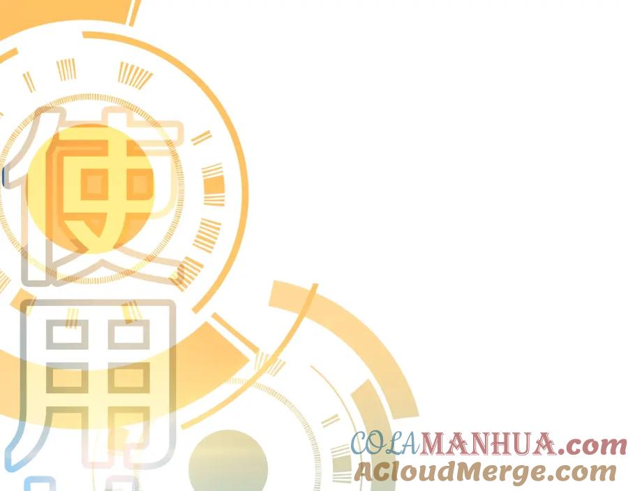 神的打工世界 第29话 系统警告 第169页