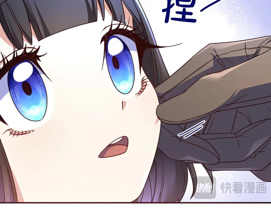 《只想在反派爸爸身边躺平》第29话 意料之外 第154页