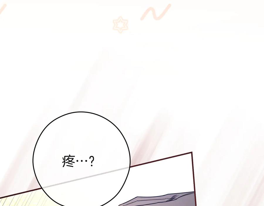 《只想在反派爸爸身边躺平》第29话 意料之外 第158页
