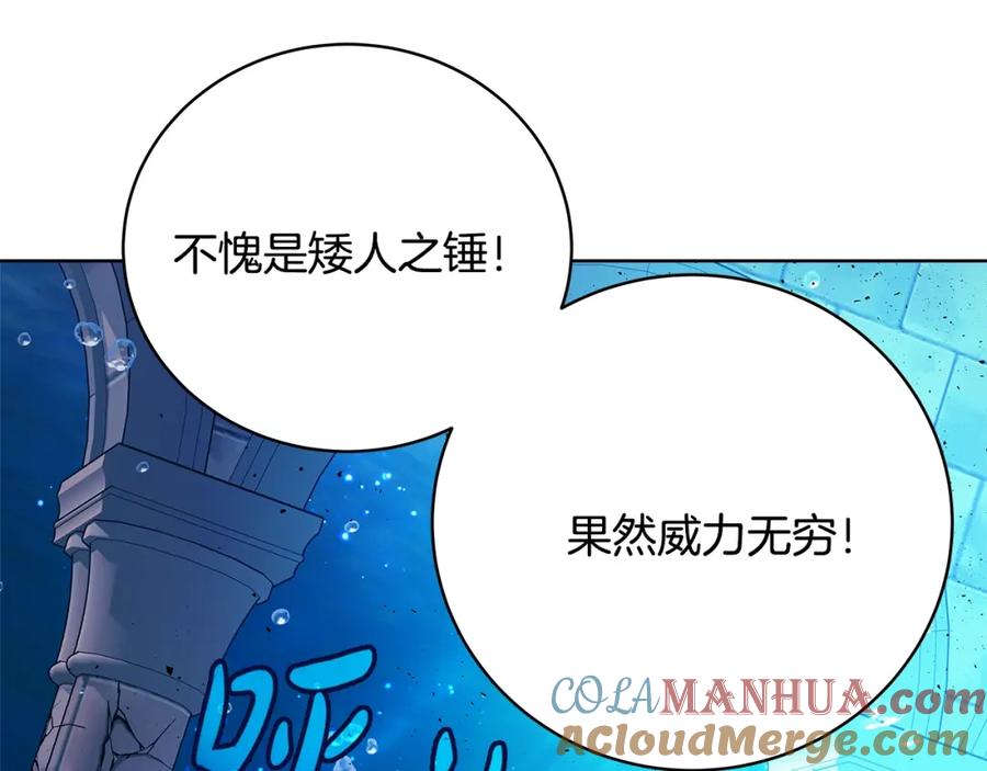 神的打工世界 第30话 危险警告 第57页