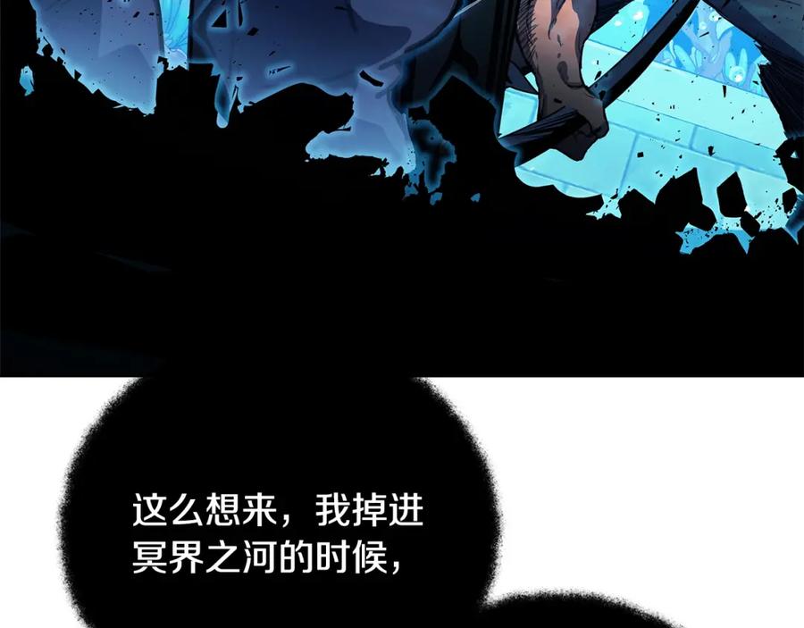 神的打工世界 第30话 危险警告 第59页
