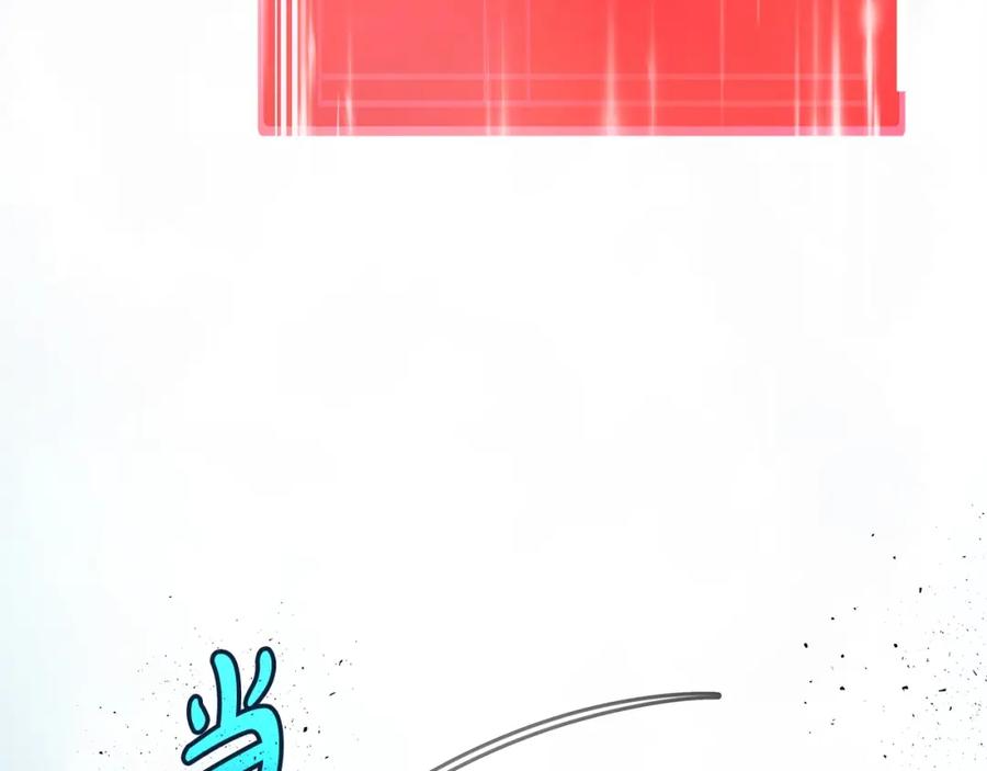 神的打工世界 第30话 危险警告 第83页