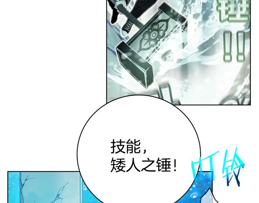 神的打工世界 第30话 危险警告 第62页