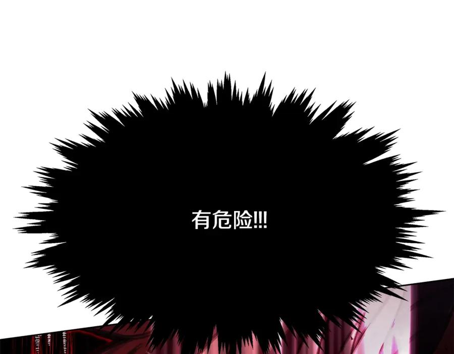 神的打工世界 第31话 海洋之神 第35页