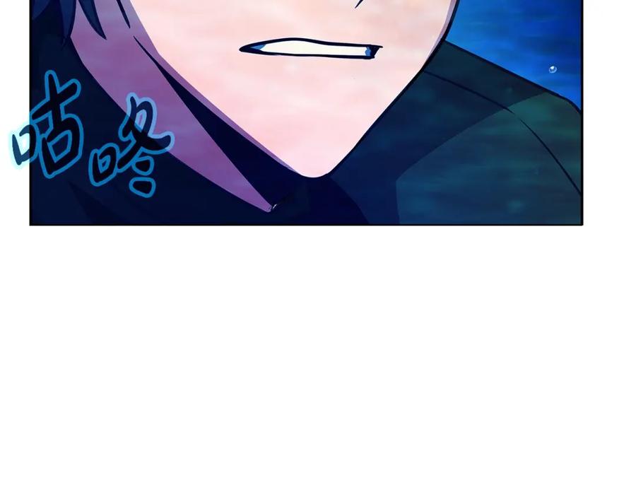 神的打工世界 第31话 海洋之神 第177页