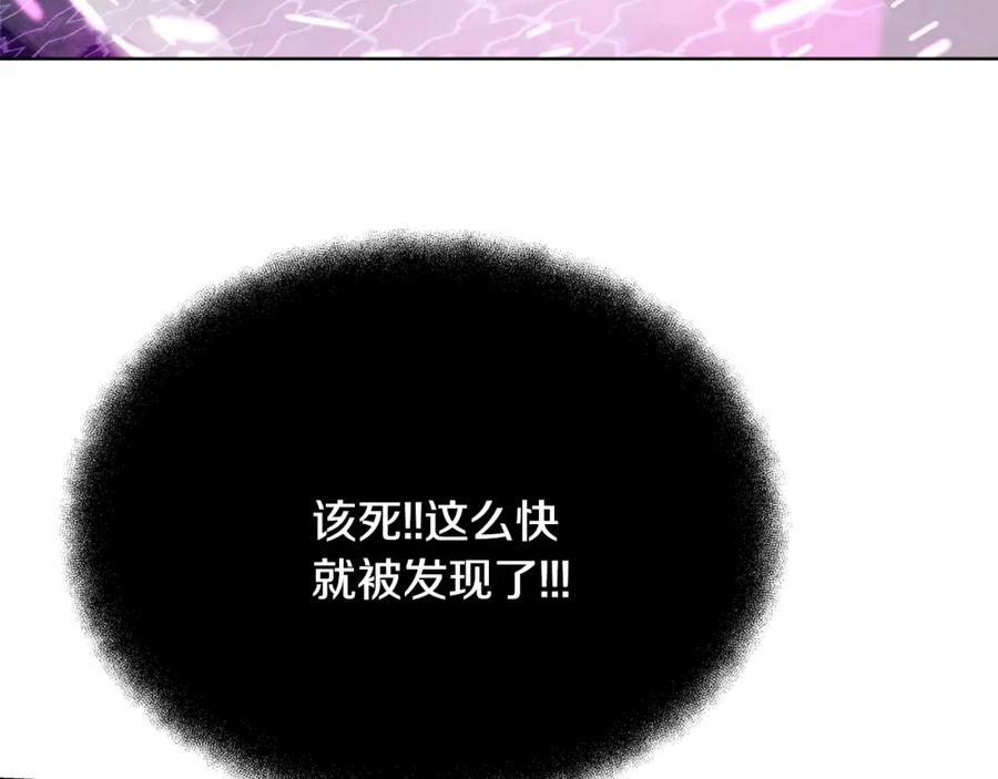 神的打工世界 第31话 海洋之神 第106页