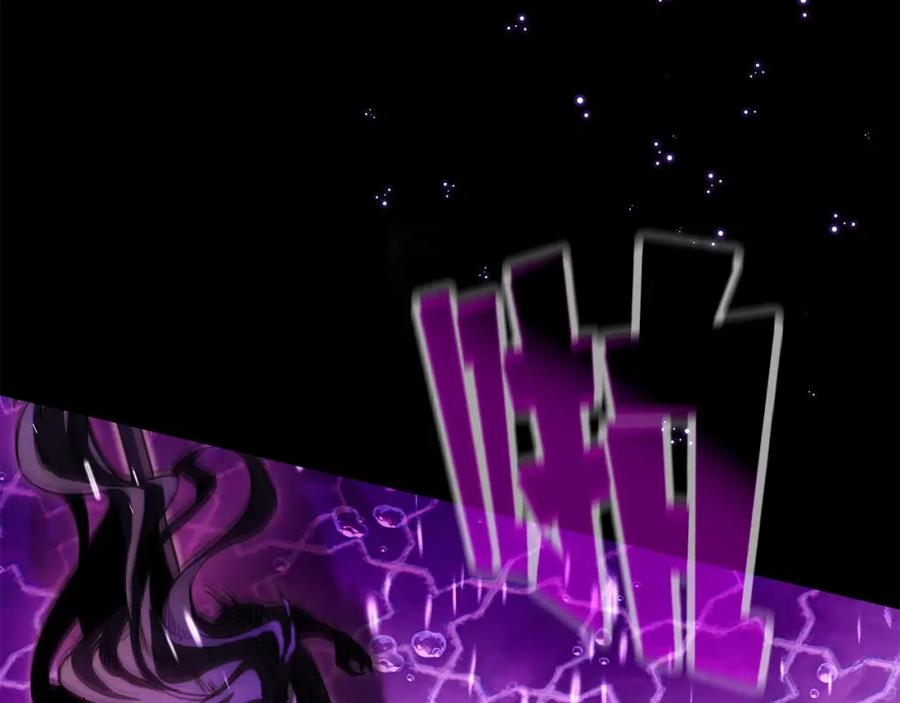 神的打工世界 第31话 海洋之神 第97页