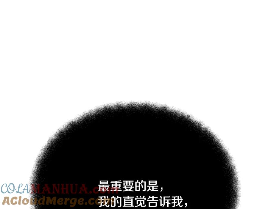 神的打工世界 第31话 海洋之神 第32页
