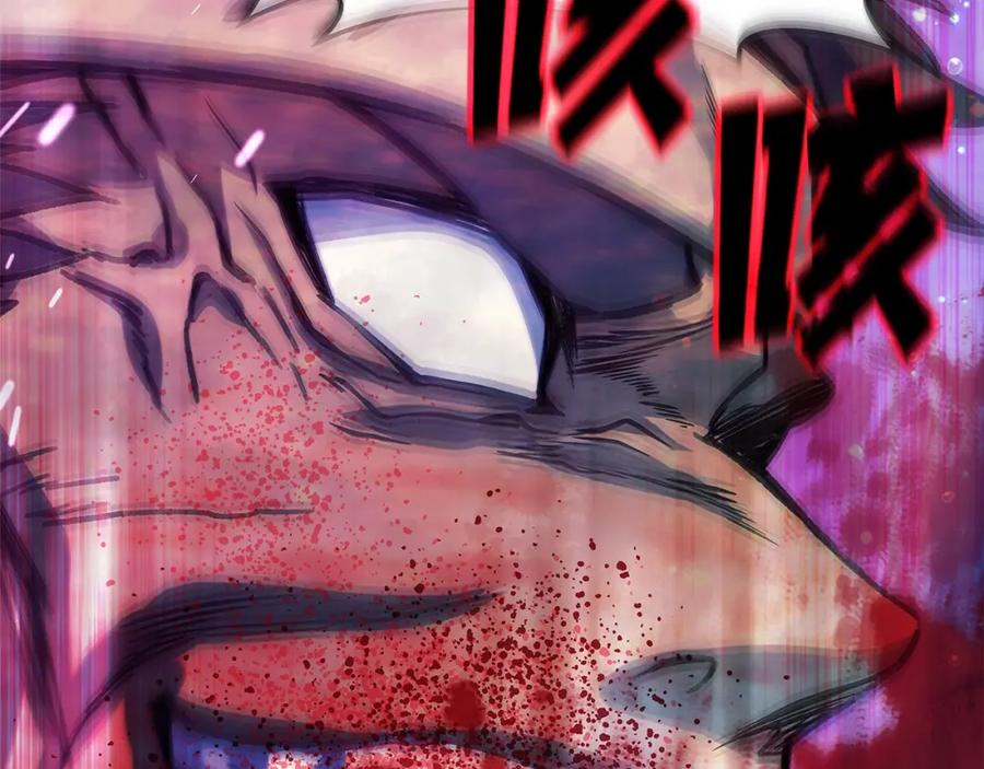 神的打工世界 第31话 海洋之神 第210页