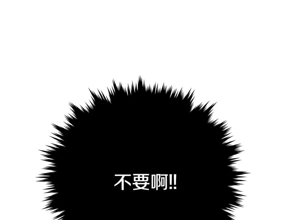 神的打工世界 第31话 海洋之神 第134页