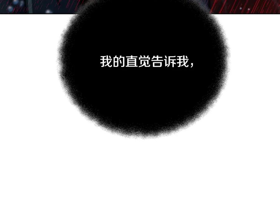 神的打工世界 第31话 海洋之神 第83页