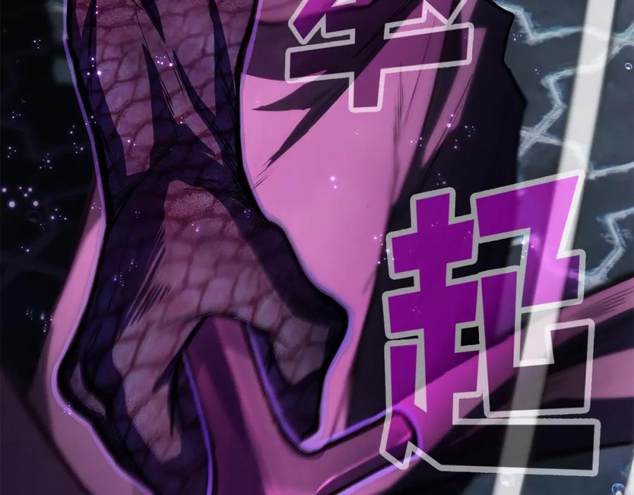 神的打工世界 第31话 海洋之神 第93页
