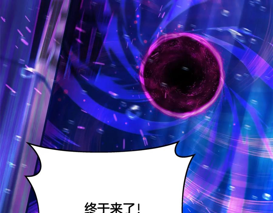 神的打工世界 第31话 海洋之神 第195页