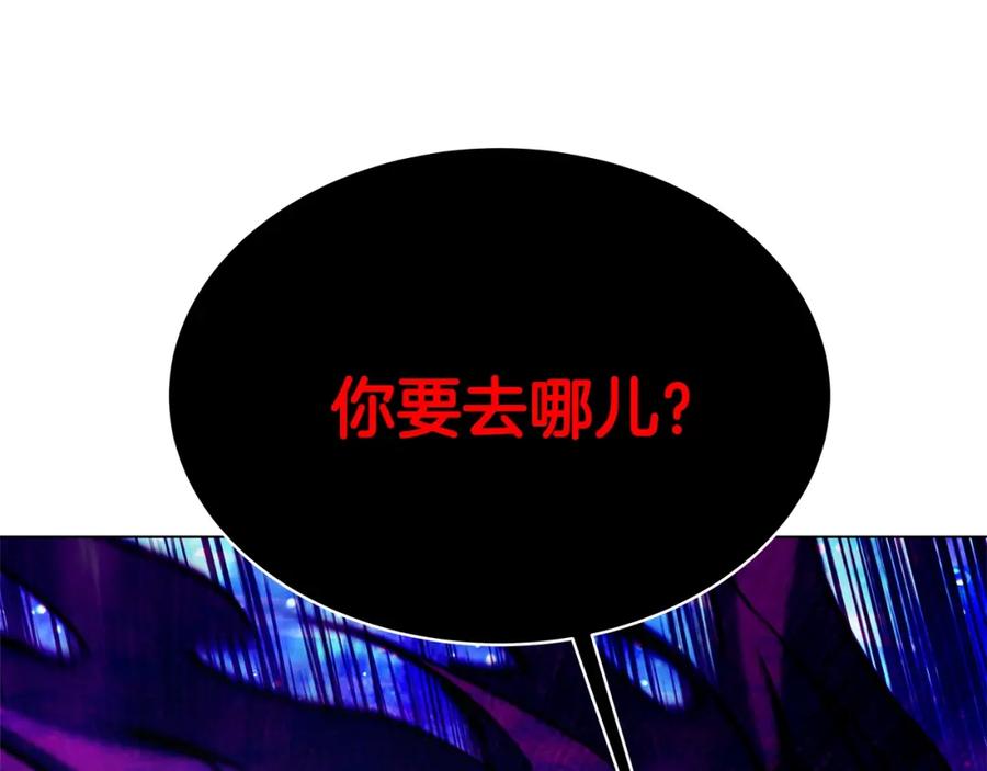 神的打工世界 第31话 海洋之神 第122页