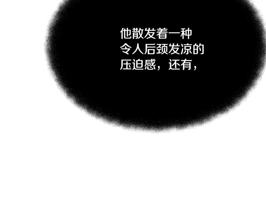 神的打工世界 第31话 海洋之神 第27页