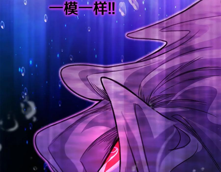 神的打工世界 第31话 海洋之神 第29页