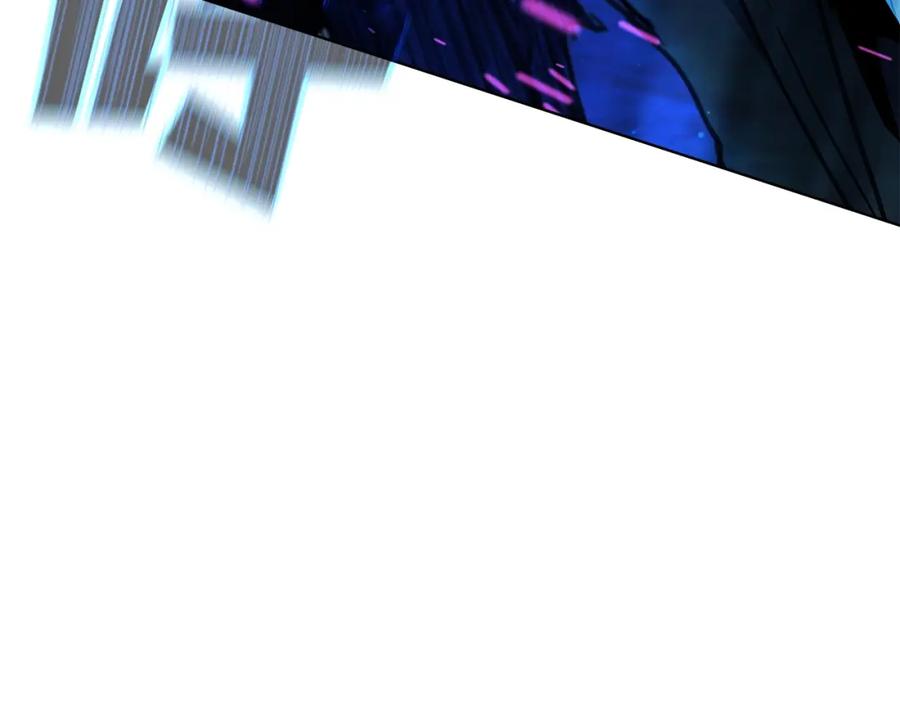 神的打工世界 第31话 海洋之神 第199页