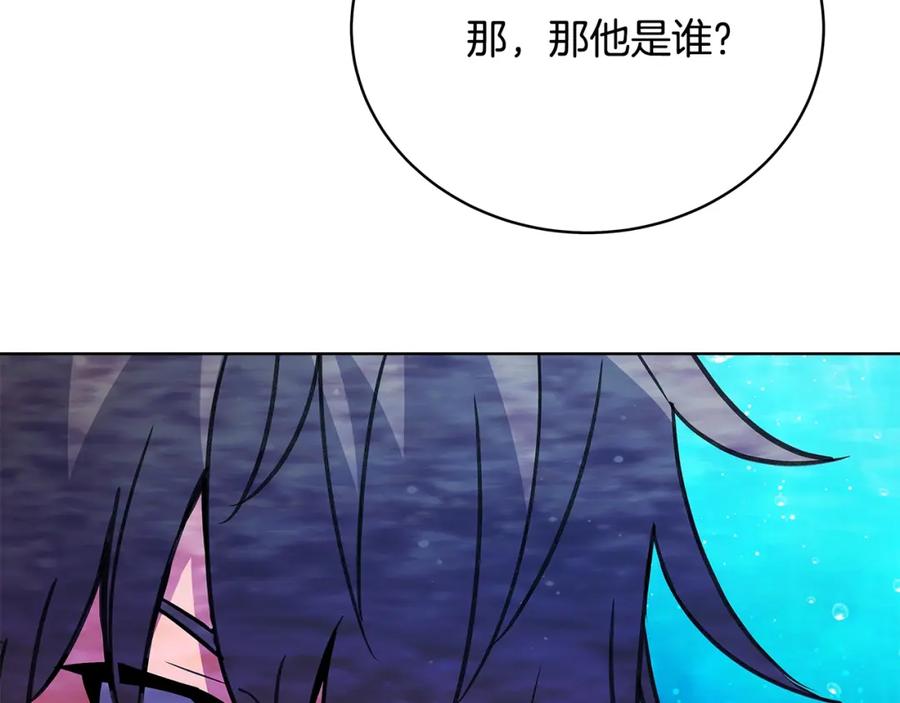 神的打工世界 第31话 海洋之神 第25页