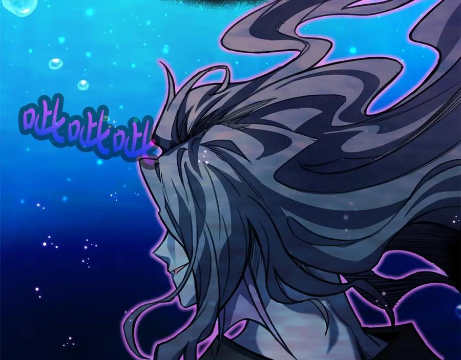 神的打工世界 第31话 海洋之神 第13页