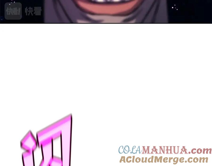 神的打工世界 第31话 海洋之神 第60页