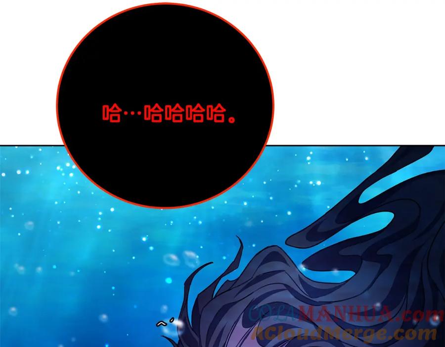 神的打工世界 第31话 海洋之神 第72页