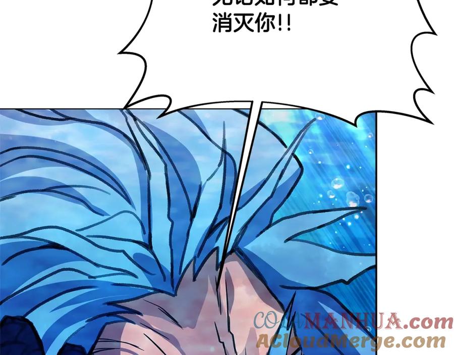 神的打工世界 第31话 海洋之神 第184页